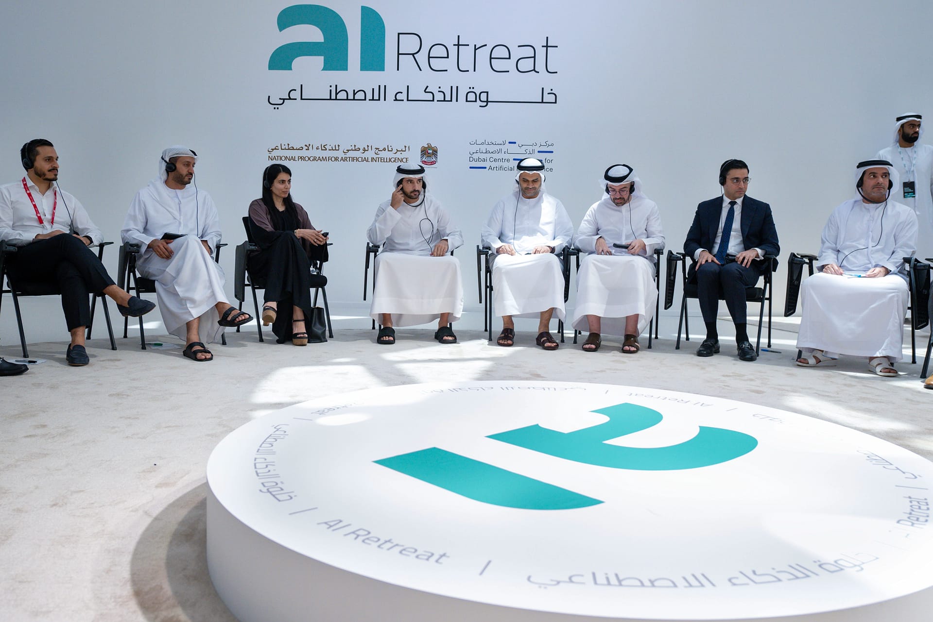 The AI Retreat 2024